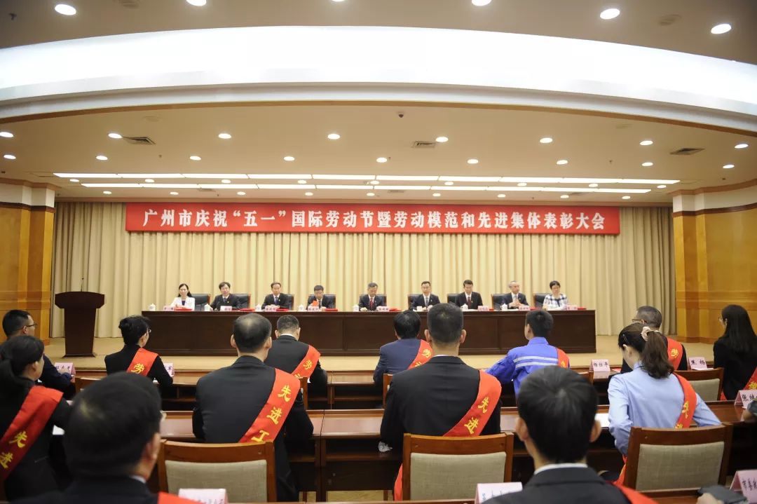 热烈祝贺2024网站服务团队荣获“广州市先进集体”称号